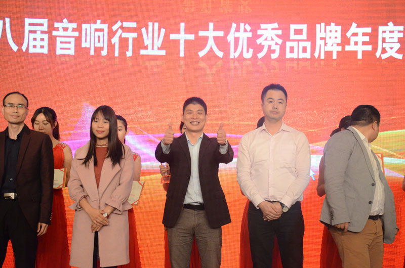 2016年度十大優(yōu)秀智能娛樂(lè)影院品牌