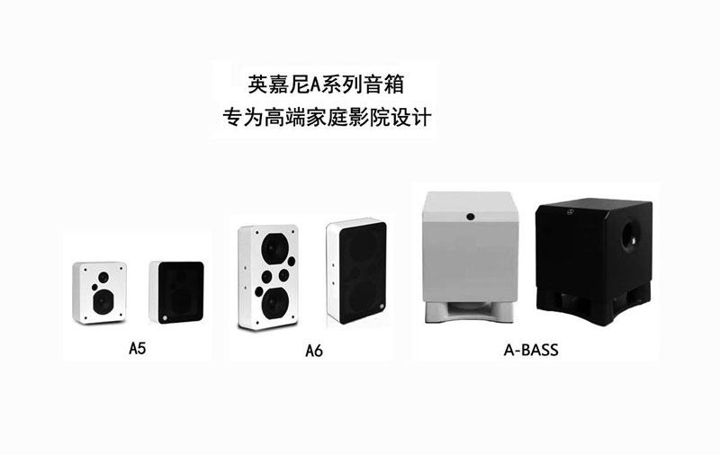 關(guān)于入墻式音箱，你想要的答案也許就在這里！
