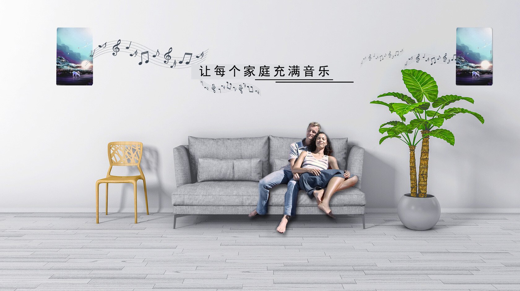 英嘉尼品牌愿景：每個(gè)家庭都充滿音樂