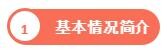 佛山頤和盛世影K一體化系統(tǒng)項(xiàng)目簡(jiǎn)介