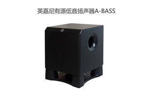 什么是無源音箱和有源音箱？各自有哪些優(yōu)點(diǎn)？如何選購？