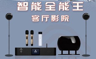2019年客廳家庭影院配置方案推薦，適合20-30平方