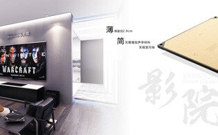 耐用才是真理，完美隱形的家庭影院音響，英嘉尼隱形音響V2