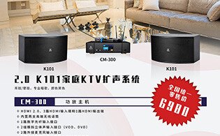 預算1萬元，想在家里唱卡拉OK？媲美KTV效果？不妨看看這個！