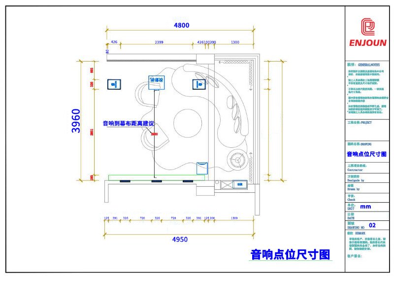 音響點(diǎn)位尺寸圖