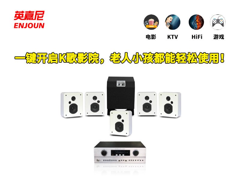 影K一體品牌