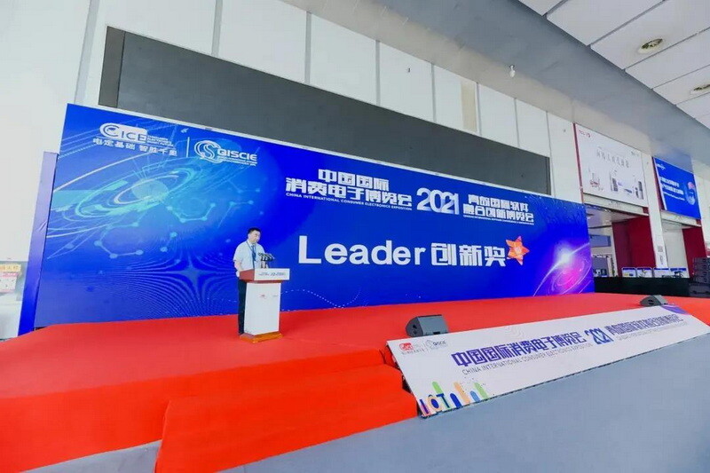 <b>億格瑞A15播放器榮獲國(guó)際消費(fèi)電子LEADER技術(shù)創(chuàng)新獎(jiǎng)</b>