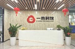 <b>2021年第十三屆音響行業(yè)十大優(yōu)秀品牌年度評(píng)選活動(dòng)火熱開啟</b>