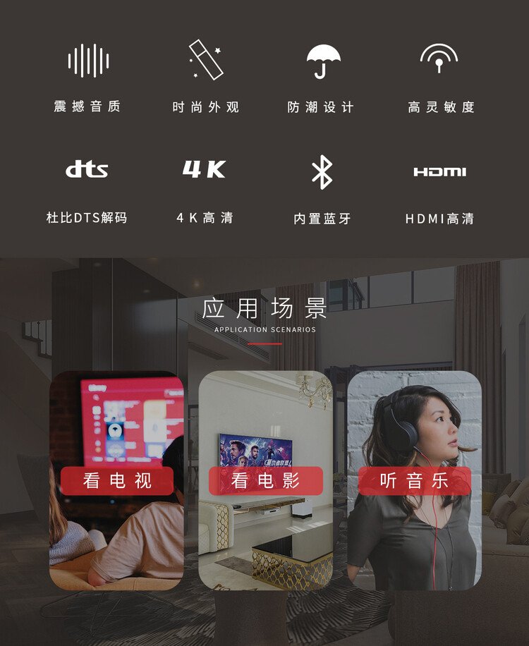 背景音樂音箱