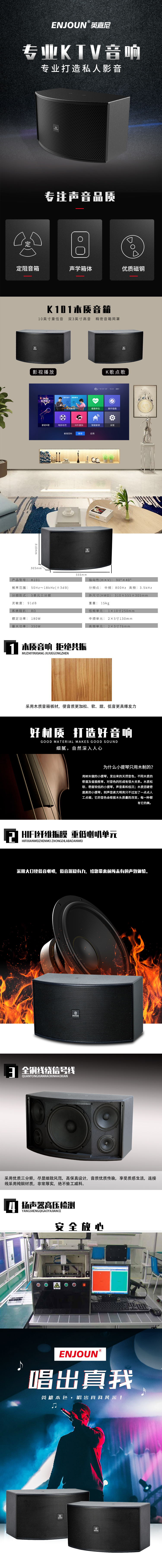 專(zhuān)業(yè)KTV音箱